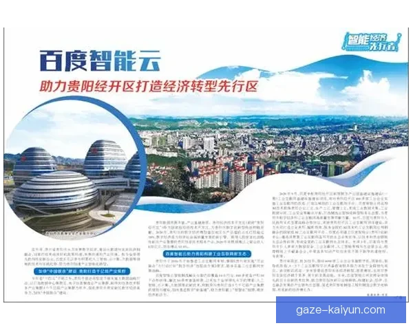 开云下载平台全面评测与安全高速体验指南详解与使用攻略新手必看 开云下载平台全面评测与安全高速体验指南详解与使用攻略新手必看