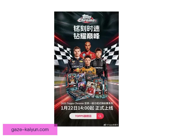 F1赛季风云再起车队博弈升级冠军悬念引爆全球车迷热议焦点之战