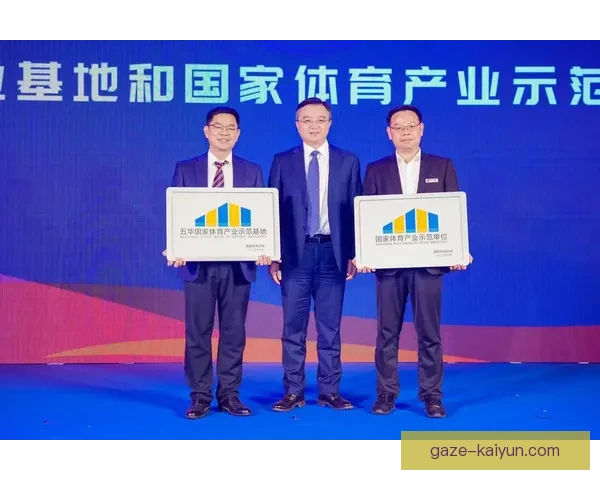 开云体育引领数字化创新助力体育产业发展打造全新用户体验