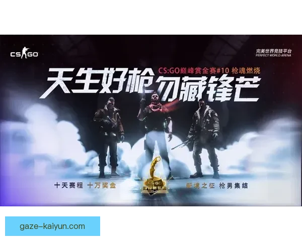 新赛季揭幕战激战上演本土新星闪耀带队逆转取胜书写时代新篇章 新赛季揭幕战激战上演本土新星闪耀带队逆转取胜书写时代新篇章