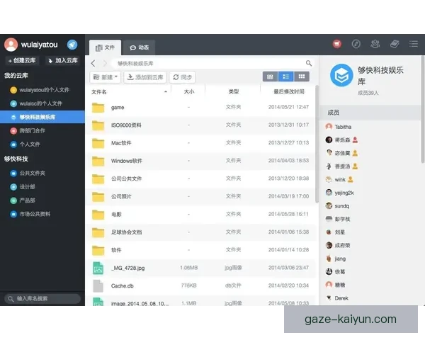 开云下载教程：如何快速安全地下载安装开云客户端并开始使用