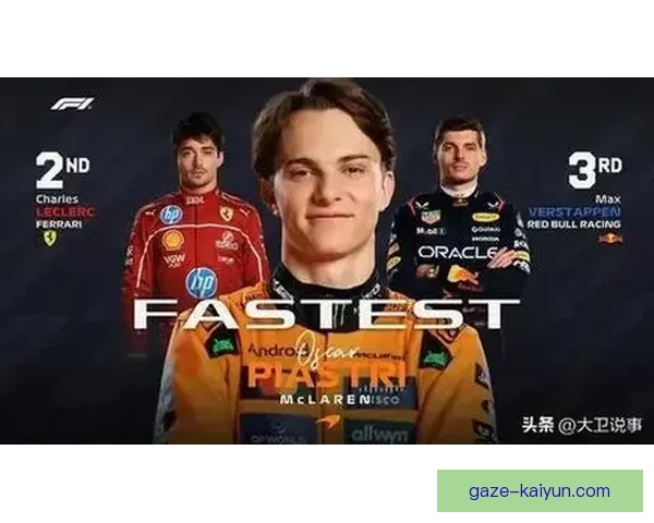 F1赛季焦点升级各车队技术博弈与冠军争夺战持续升温