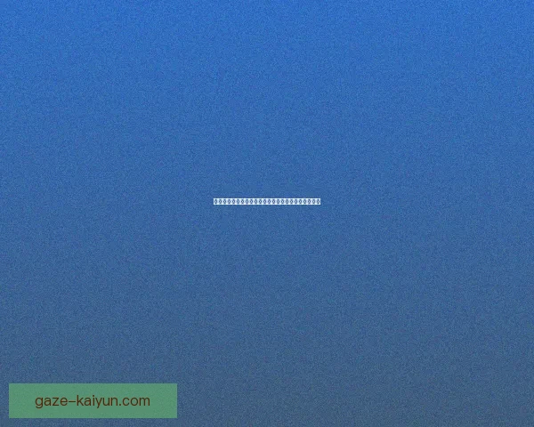 开云体育入口全新体验指南带你畅享专业运动赛事资讯