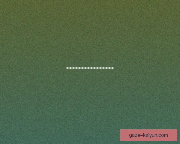 开云体育全站全面解析：最新赛事直播、精彩投注及全面服务一站式体验