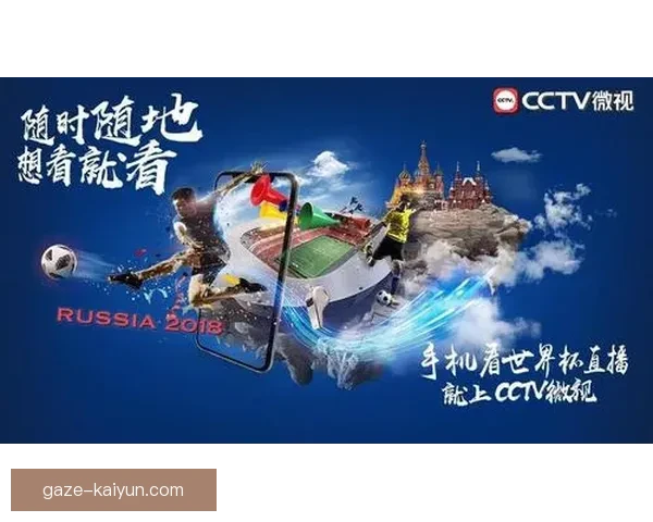 开云体育官方平台全新升级，带来更流畅的赛事体验与智能分析功能