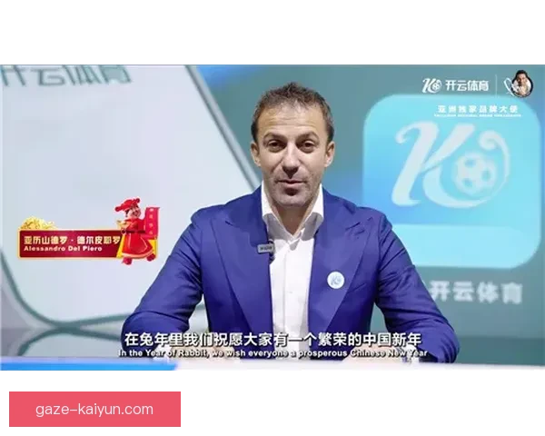 开云体育官方网站全面资讯与赛事动态实时更新平台