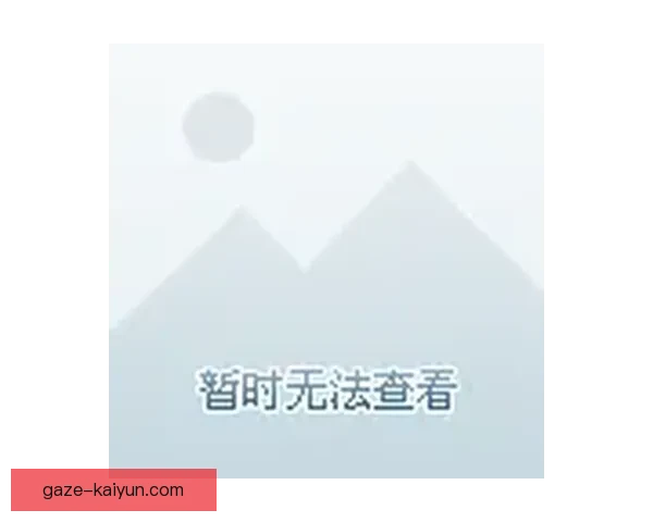 开云体育注册流程详解 助你轻松完成账户注册开启精彩赛事体验