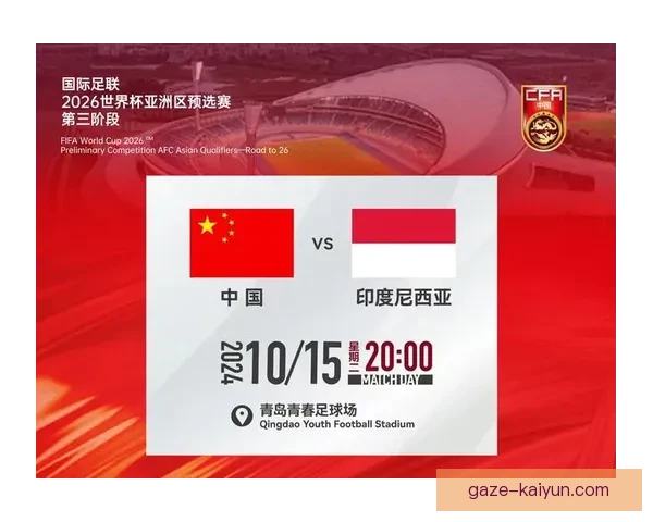 2026年世界杯赛程全面解析精彩对决与小组赛激烈角逐等你来看