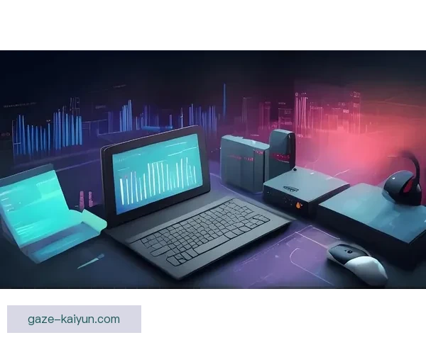 开云体育电脑开云电脑全面解析，打造极致游戏体验与高效办公平台