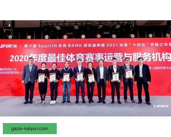 开云体育网址：探索全新体育平台带来的无限可能与激情体验