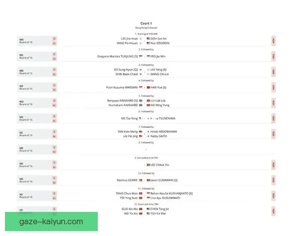 2026苏州超级联赛淘汰赛完整赛程及重要对决分析