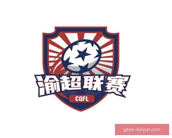 重庆超级联赛最新比分揭晓 各队表现震撼球迷热议