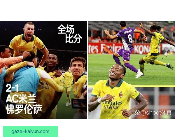 AC米兰莱奥意甲突破次数领先边锋威胁度全面排名分析 AC米兰莱奥意甲突破次数领先边锋威胁度全面排名分析
